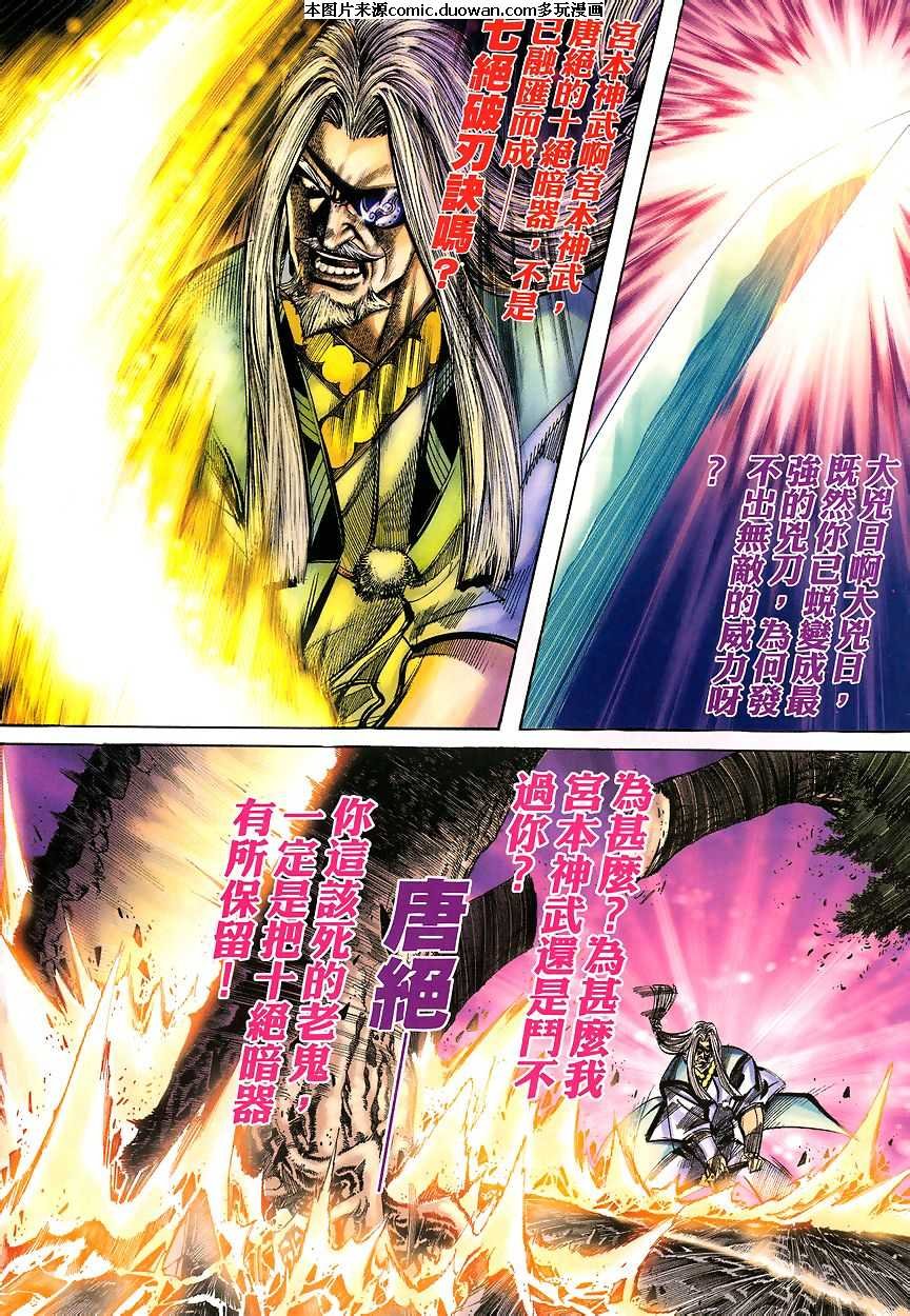 第340卷
