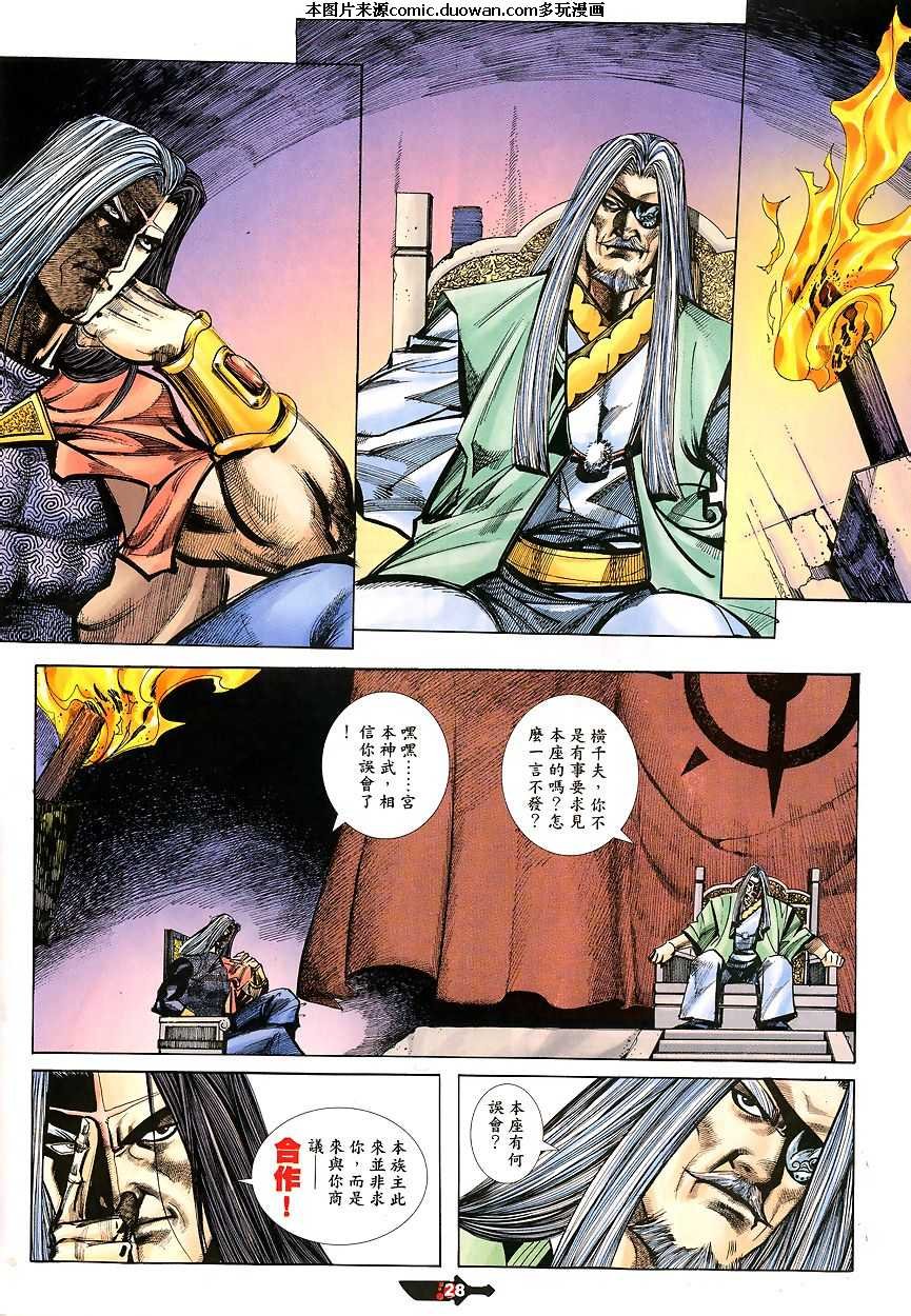 第340卷
