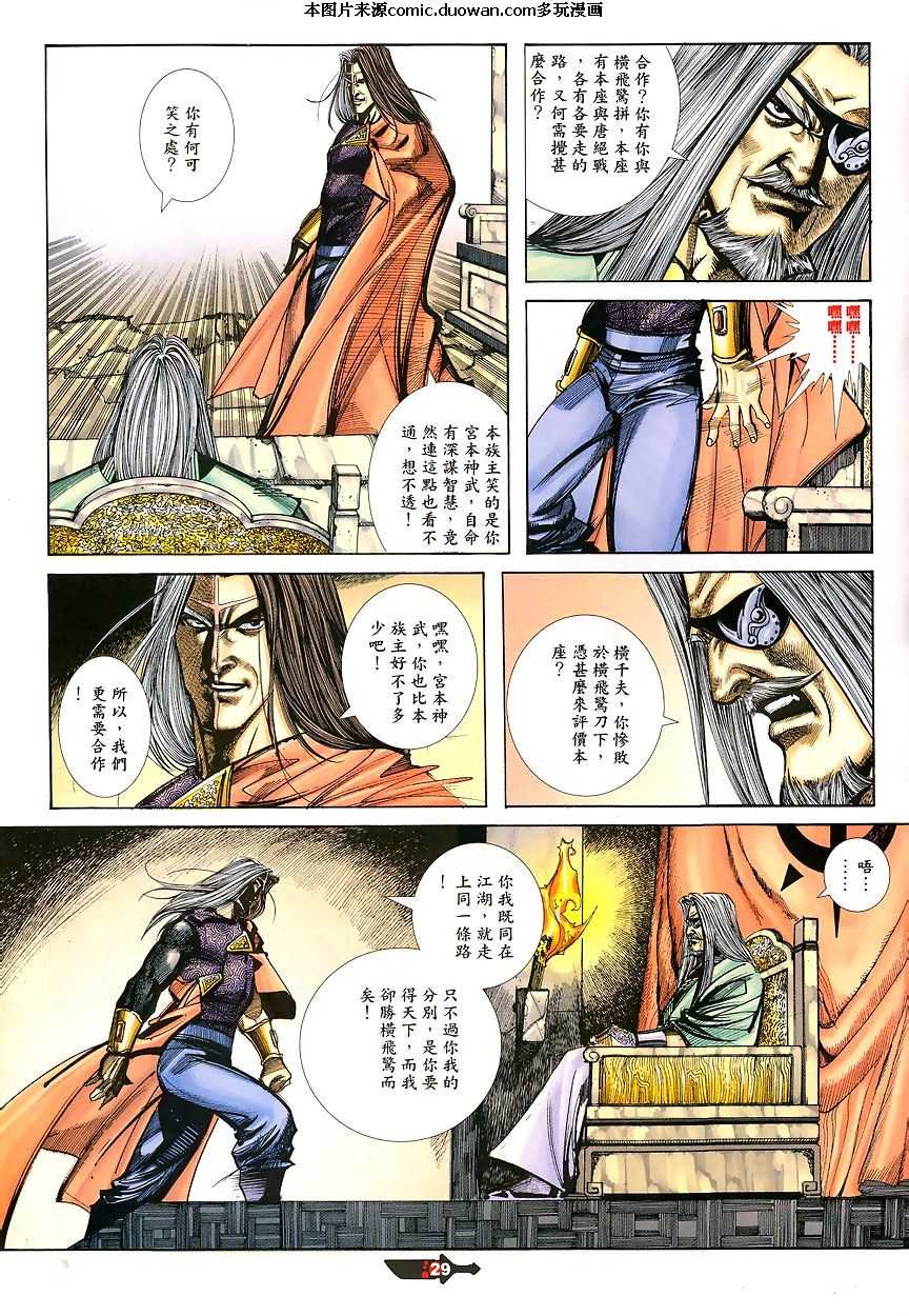 第340卷