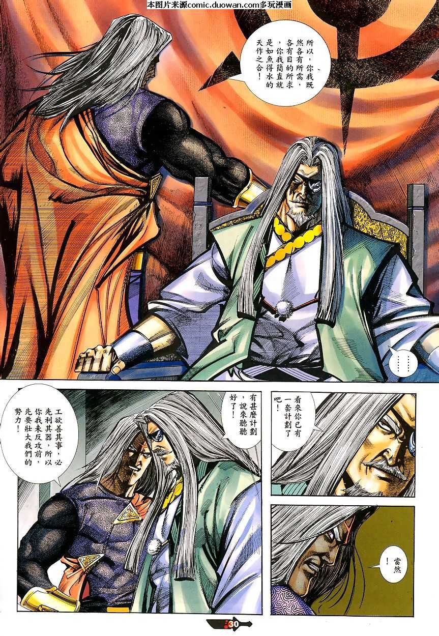 第340卷