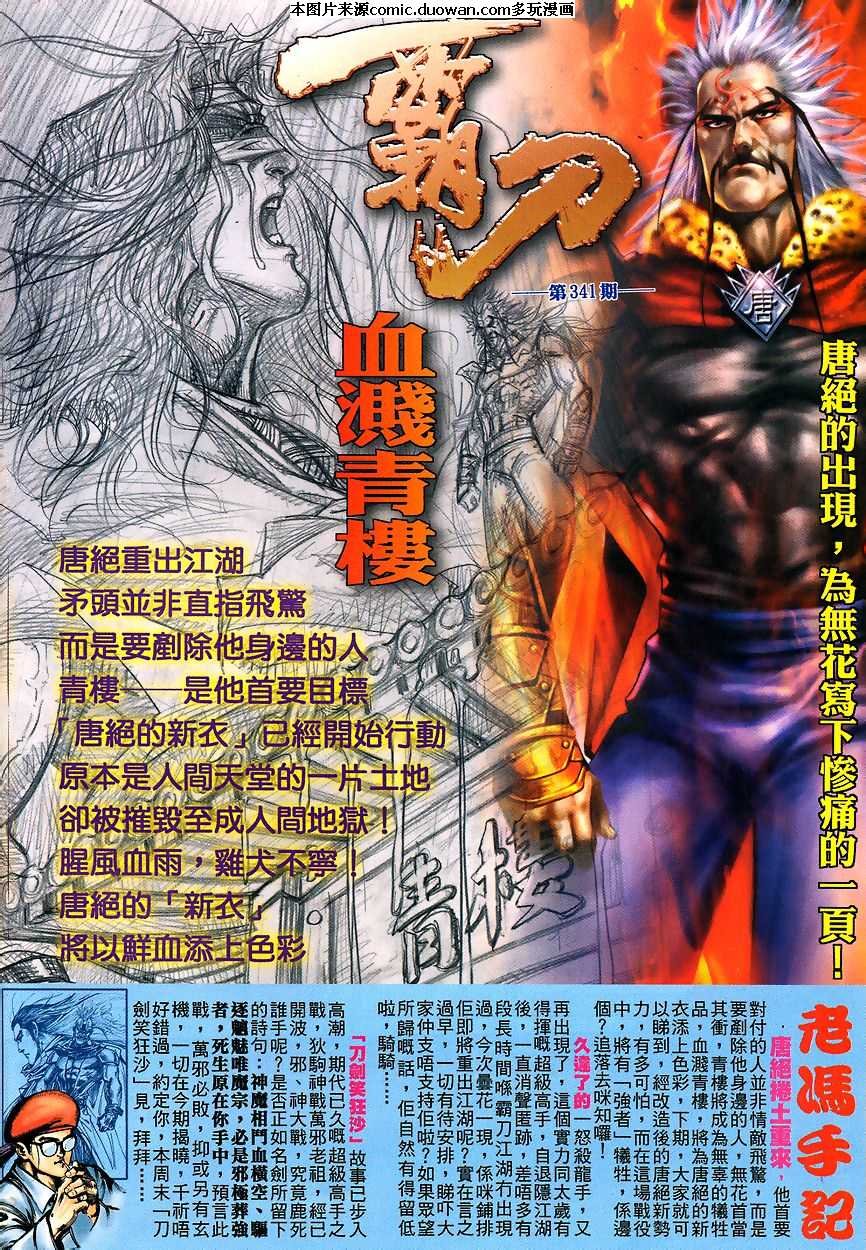 第340卷