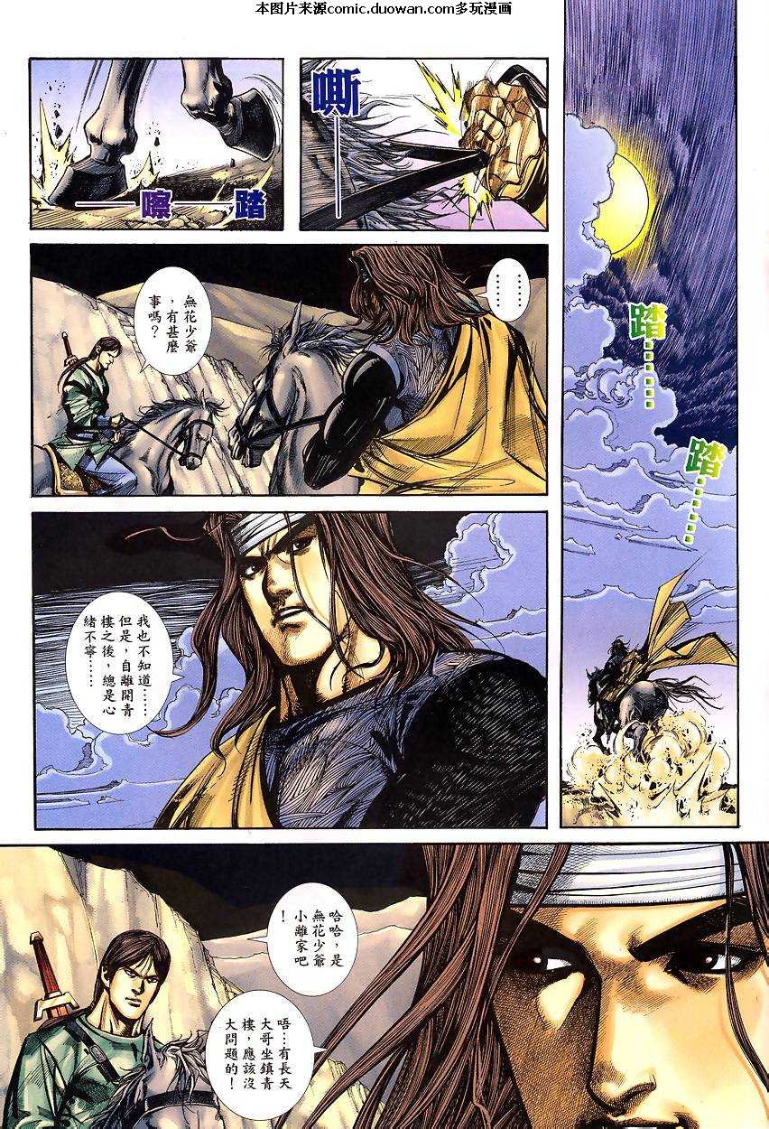 第341卷