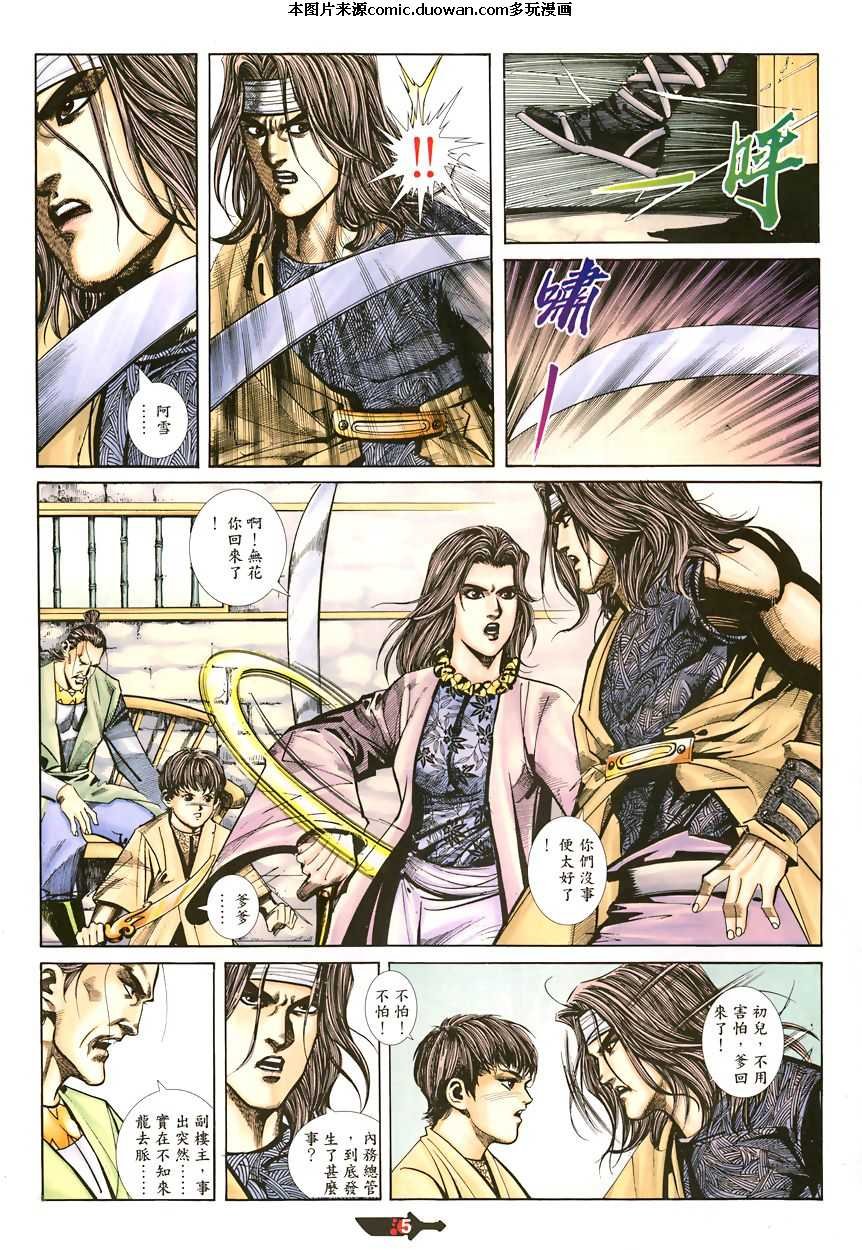 第342卷