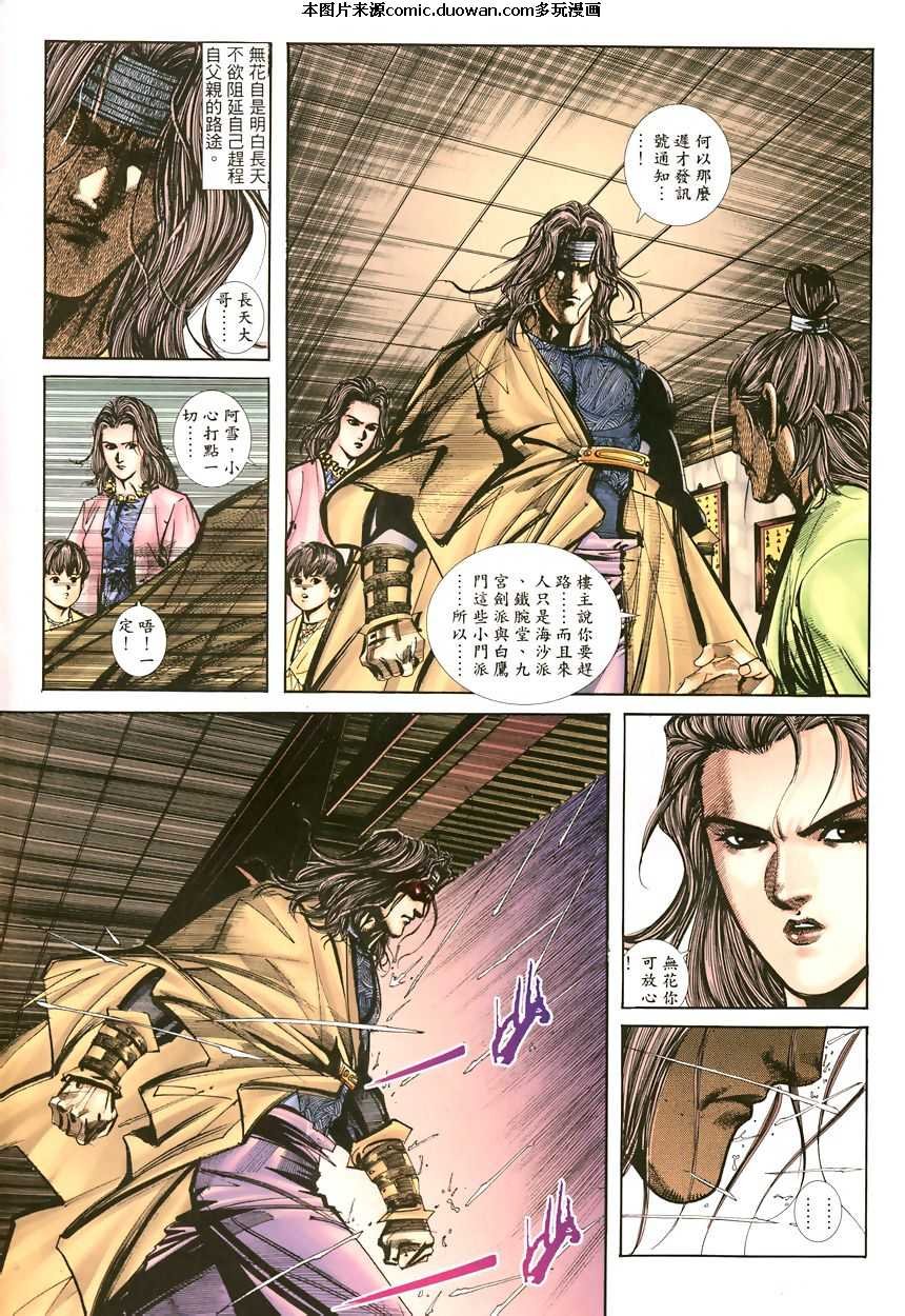 第342卷
