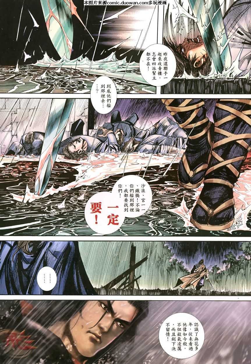 第342卷