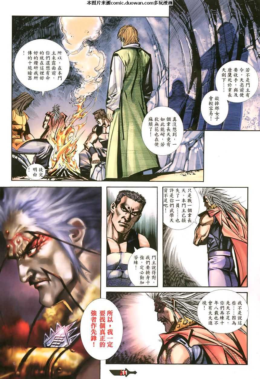 第342卷