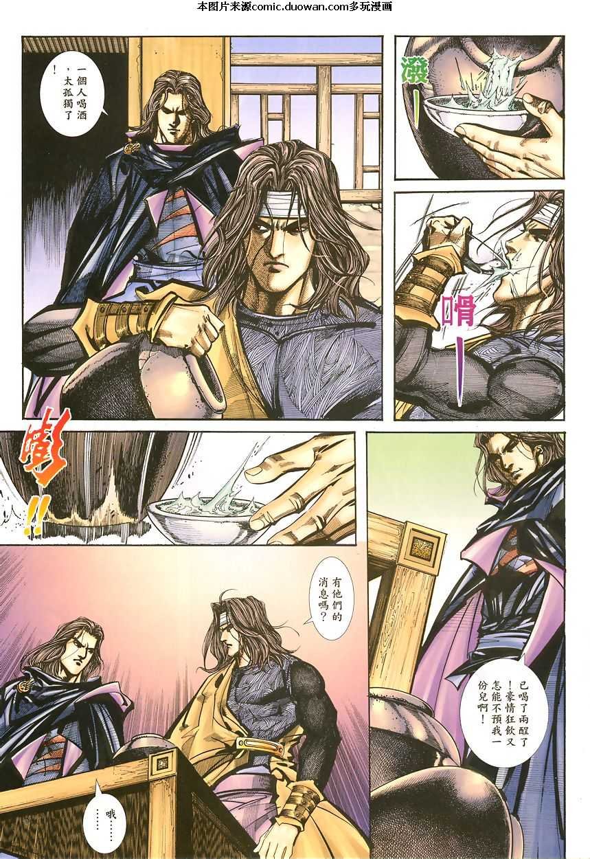 第342卷