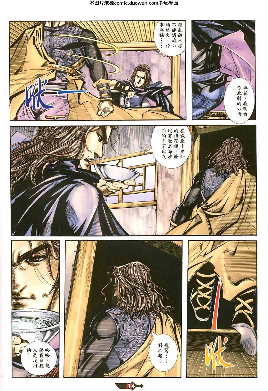 第342卷
