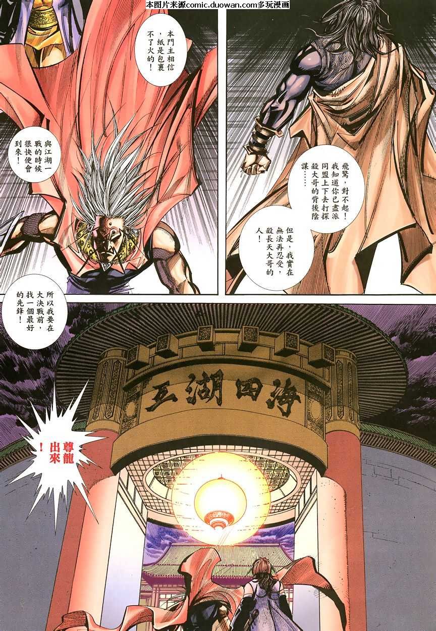 第342卷