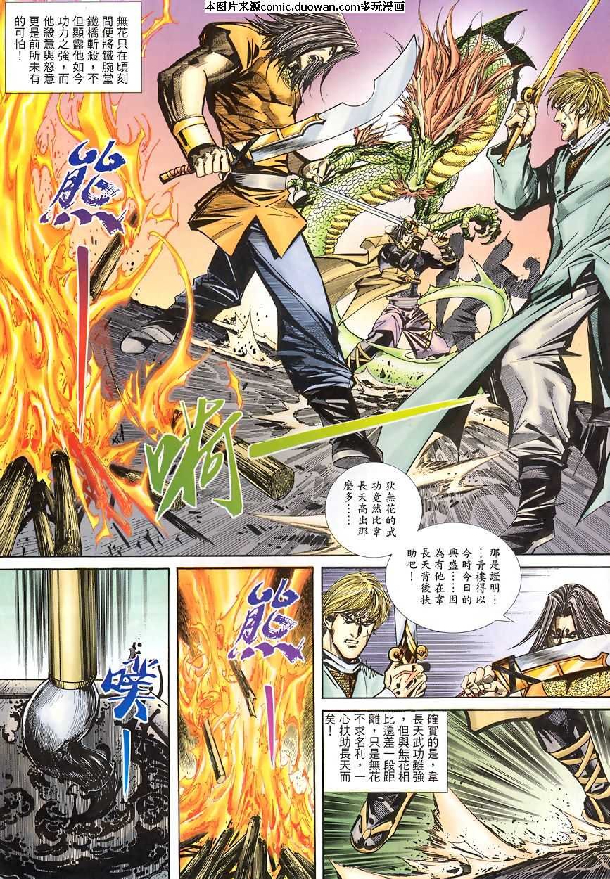 第343卷