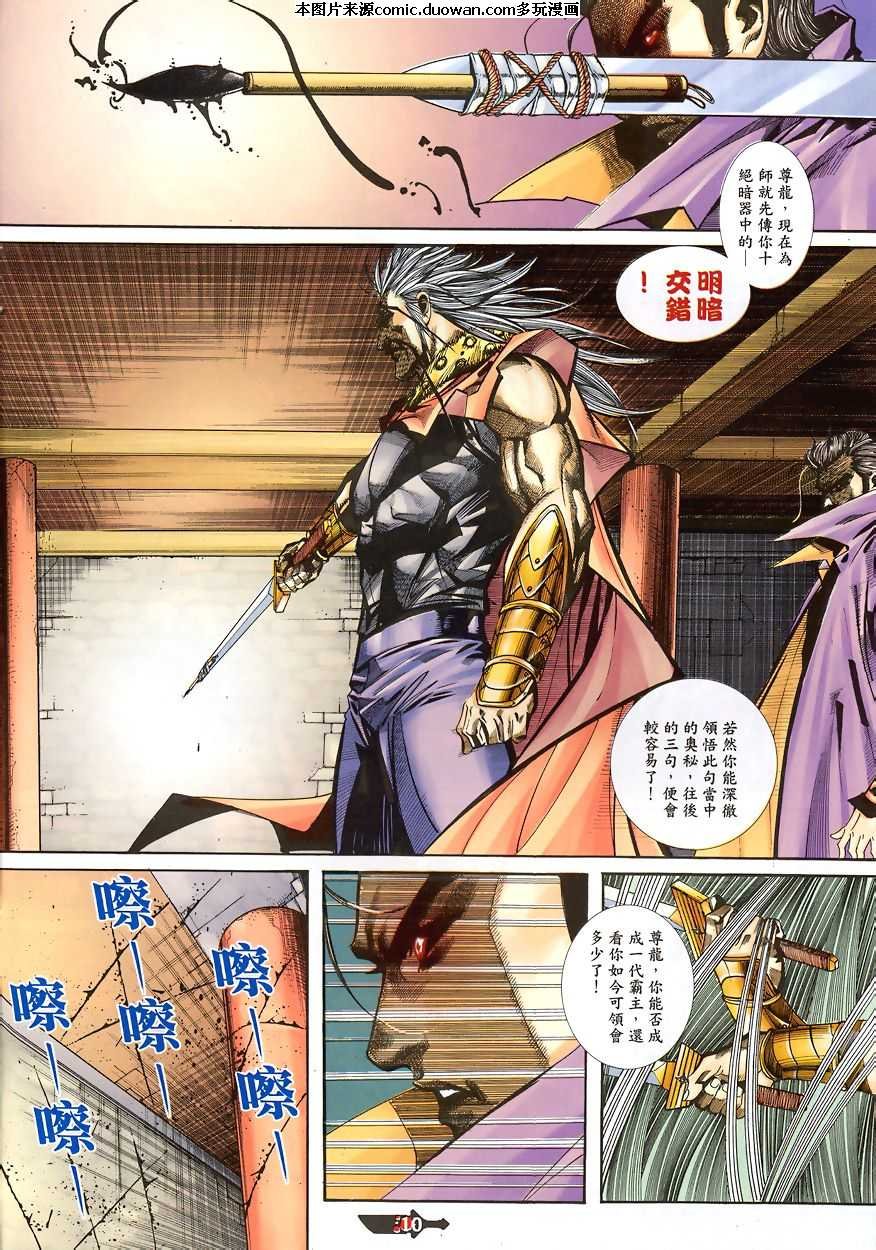 第343卷