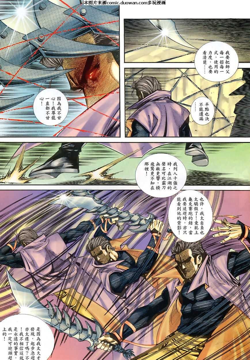 第343卷
