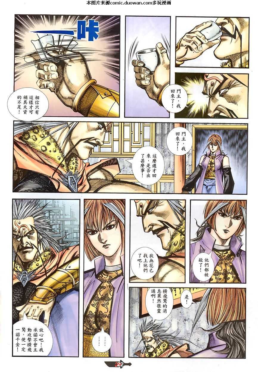 第343卷