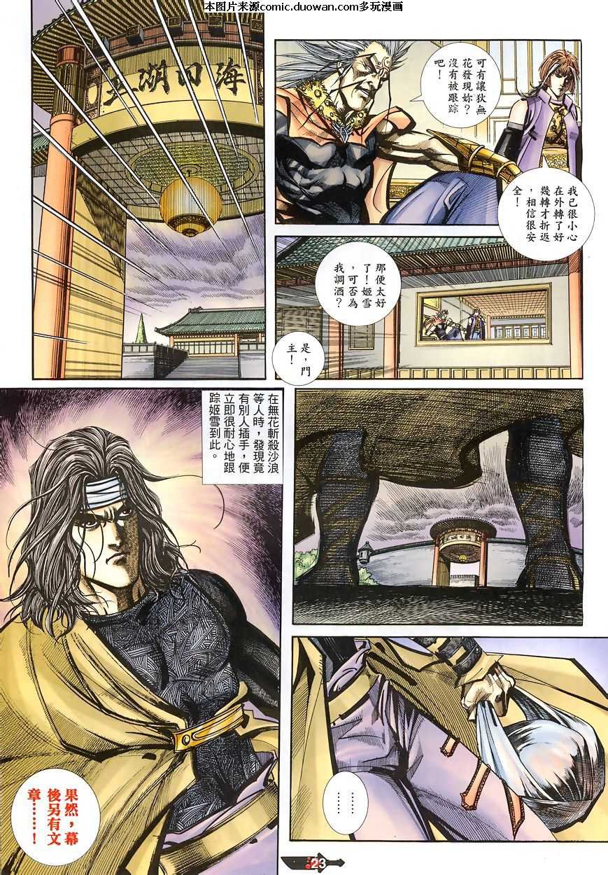 第343卷