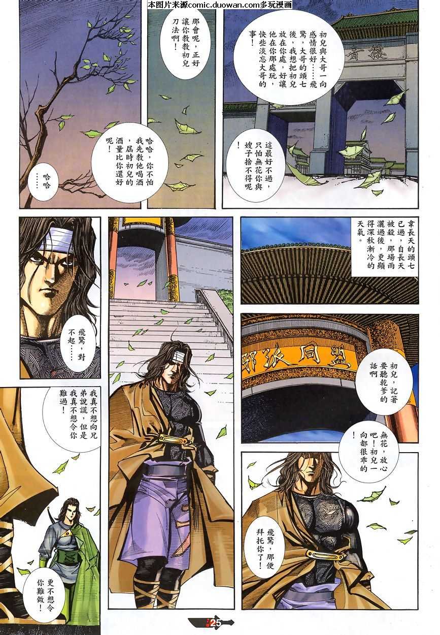 第343卷