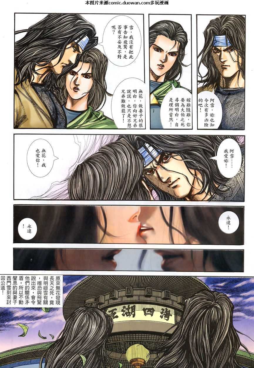 第343卷