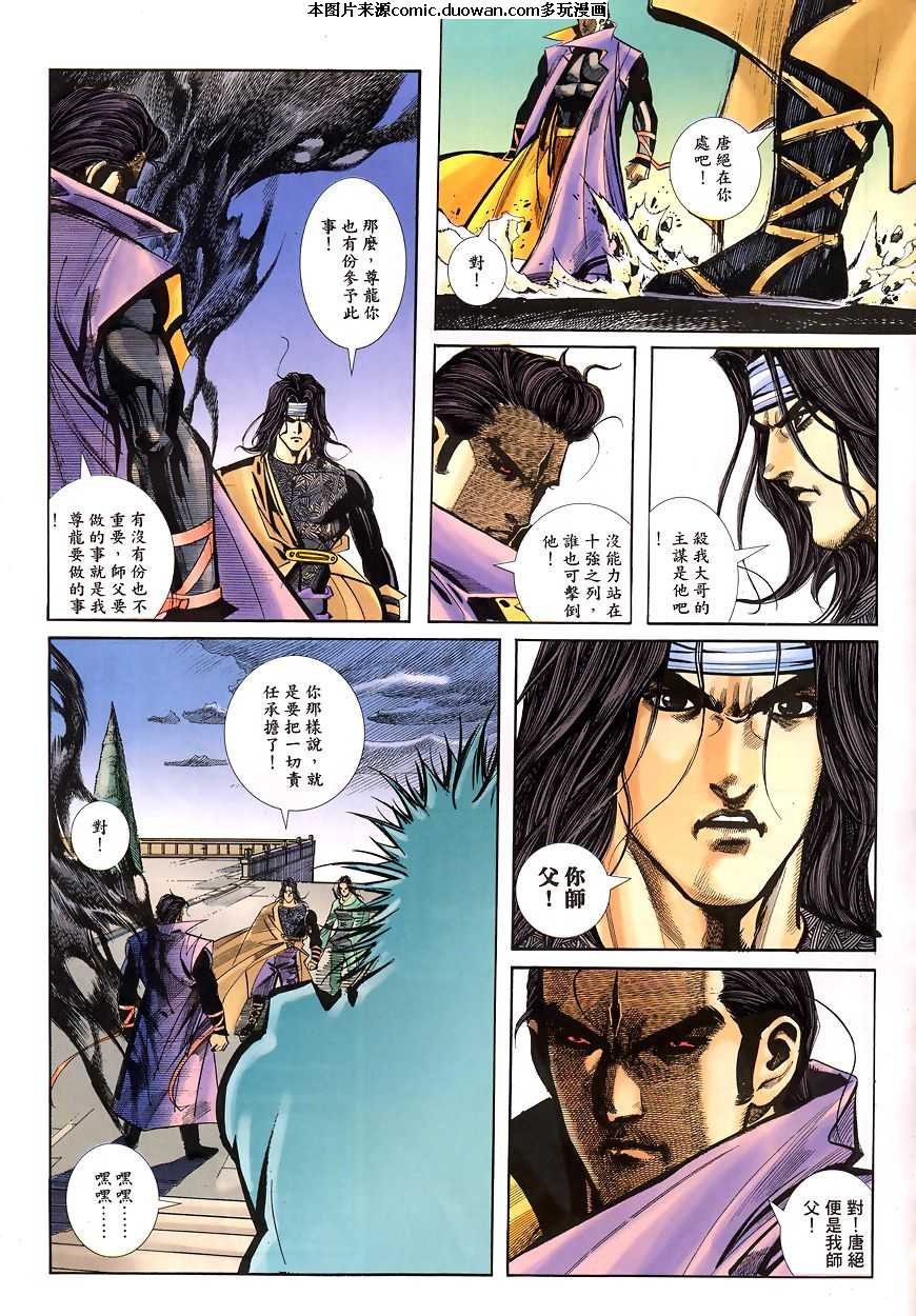 第343卷