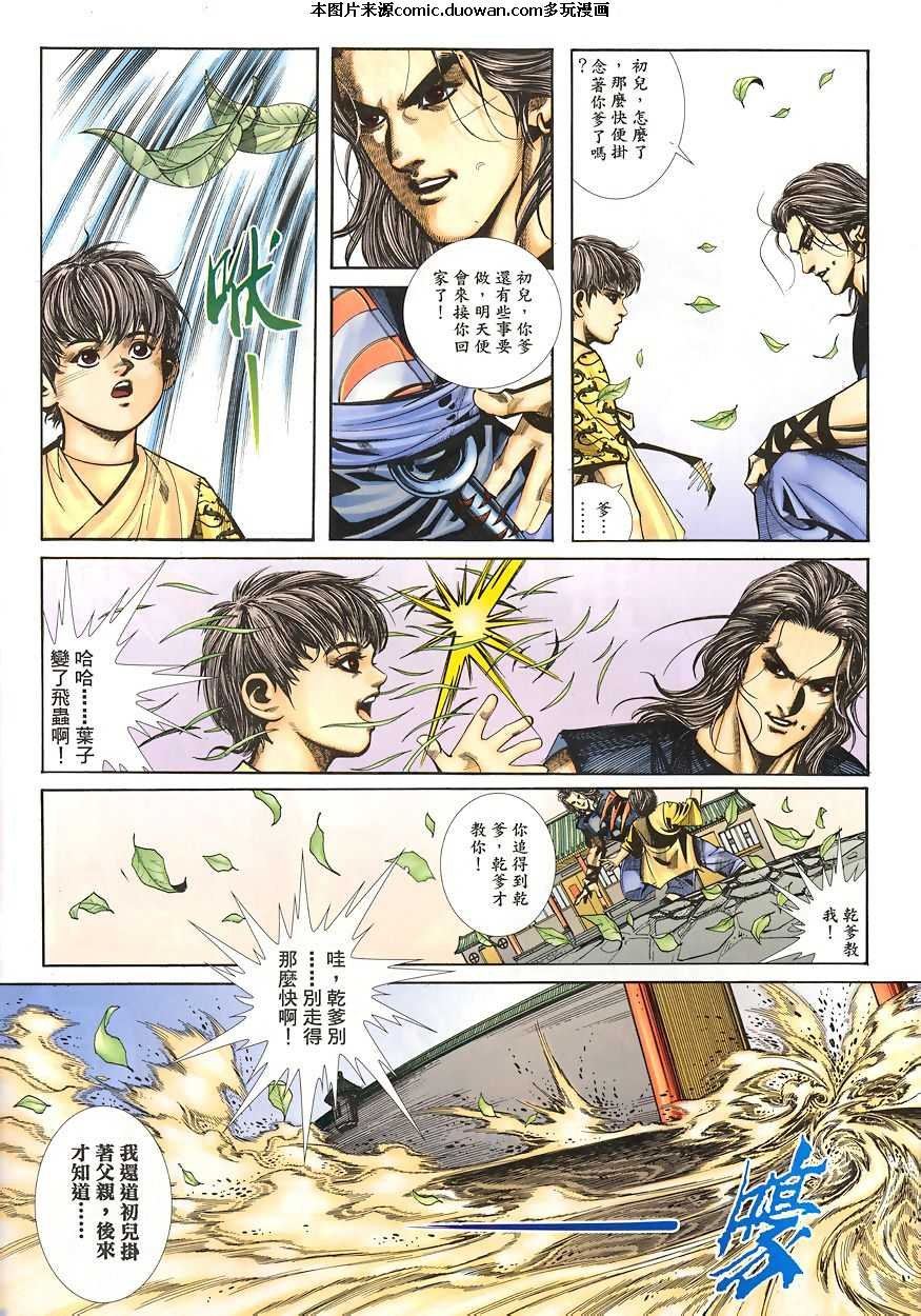 第344卷
