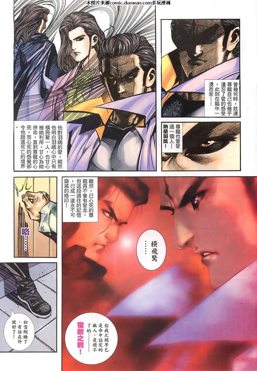 第344卷