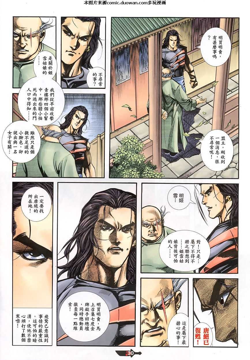 第344卷