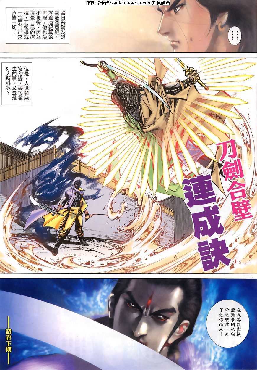 第344卷