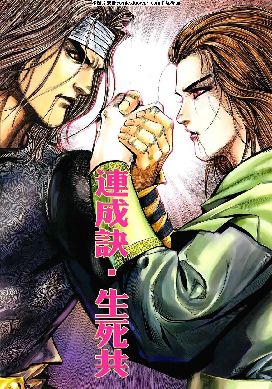 第345卷