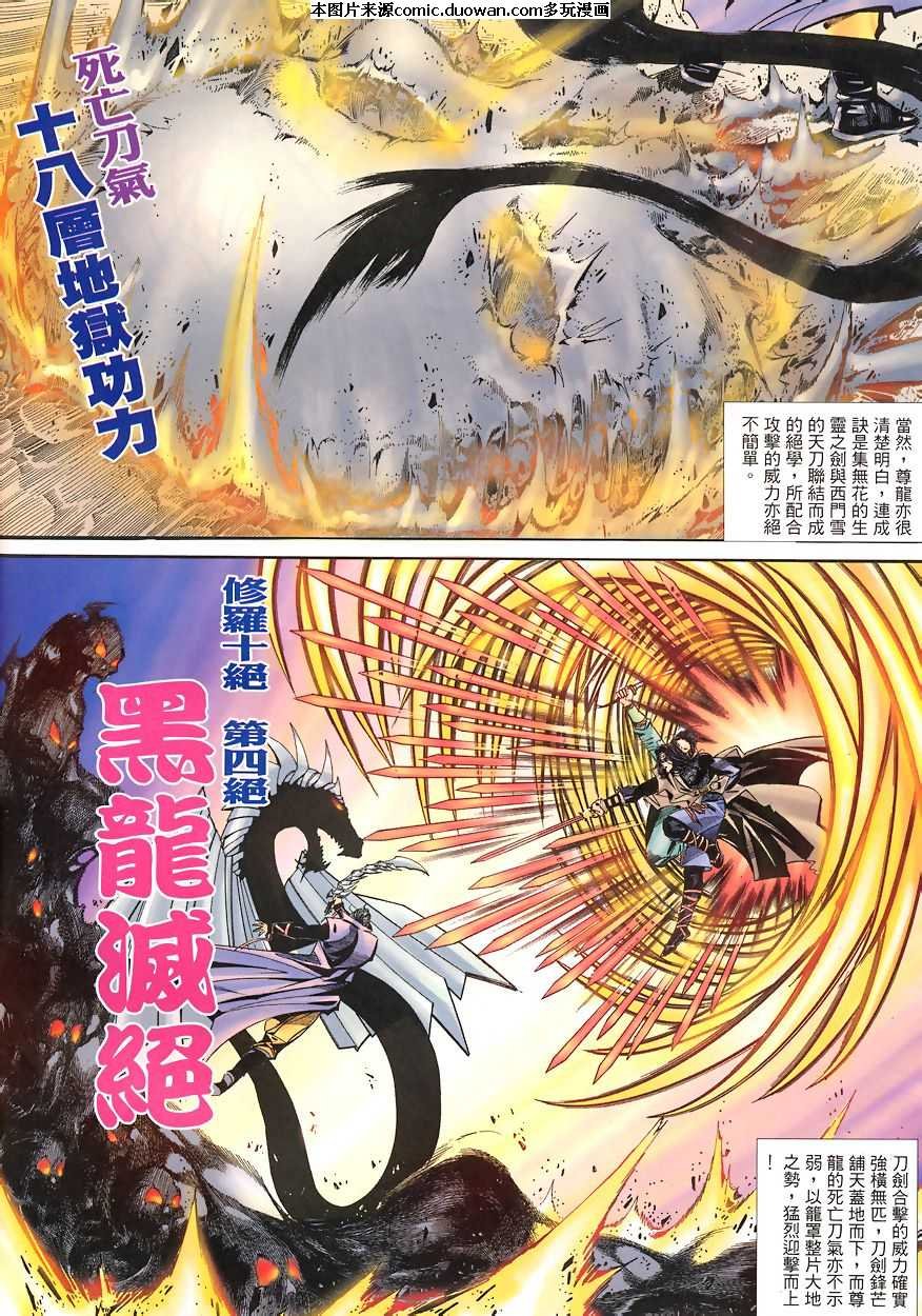 第345卷