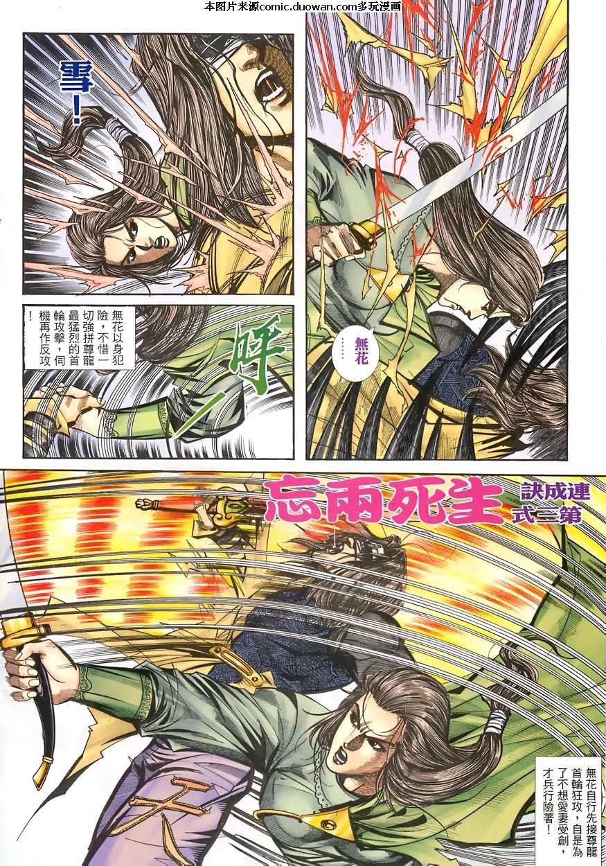 第345卷