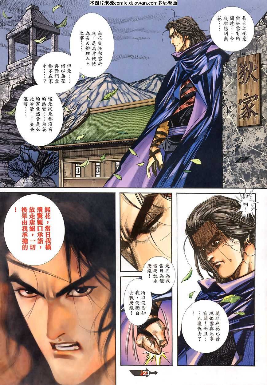 第345卷