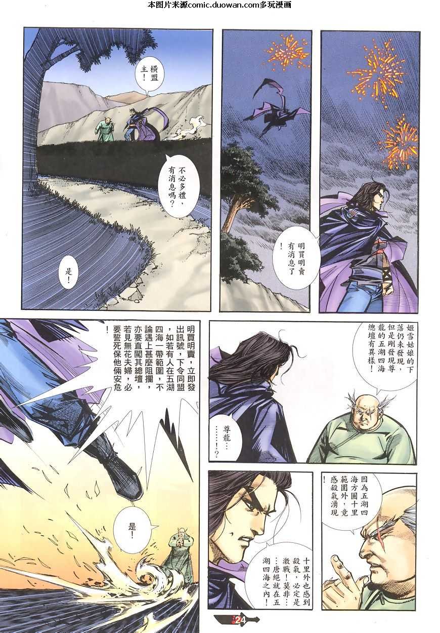 第345卷