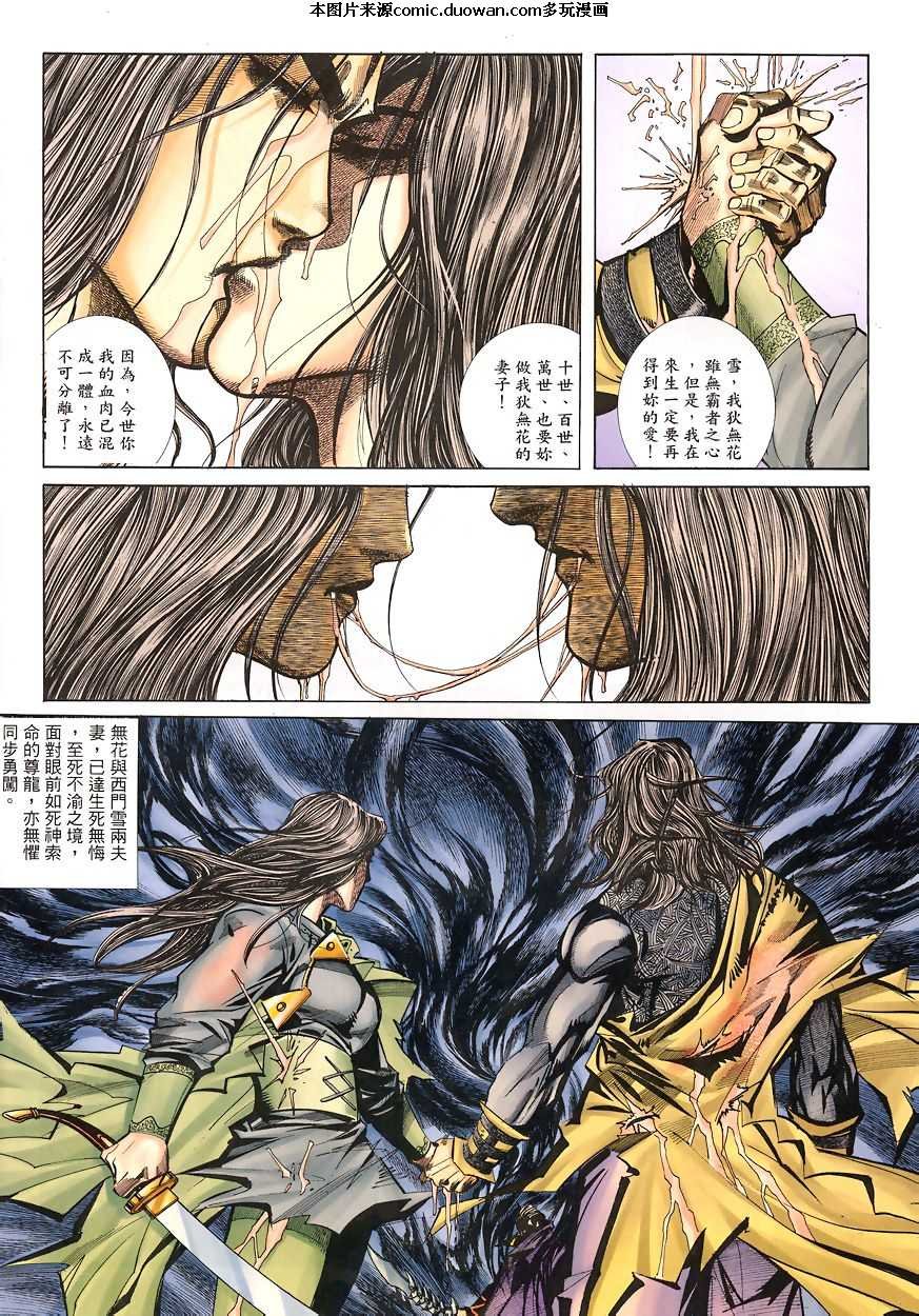 第345卷