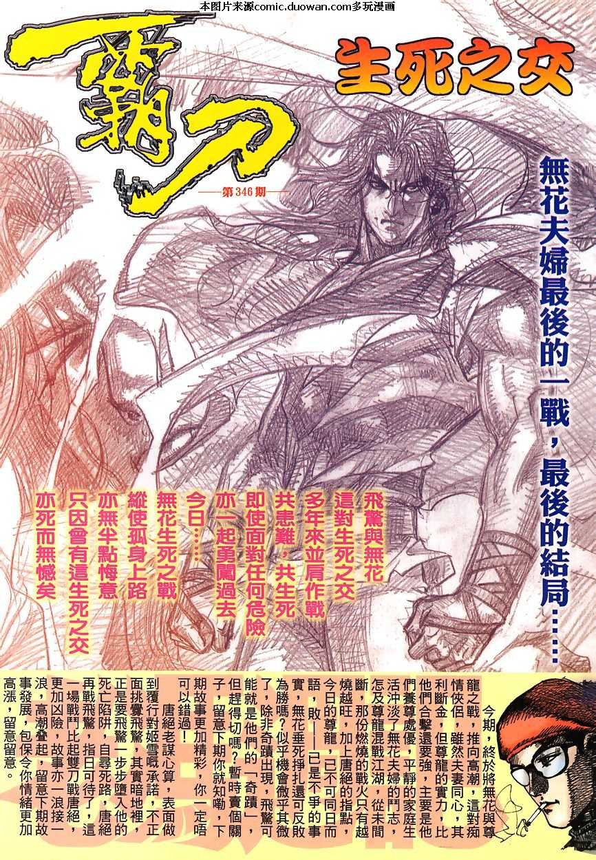 第345卷