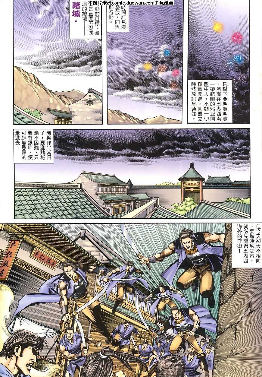 第346卷
