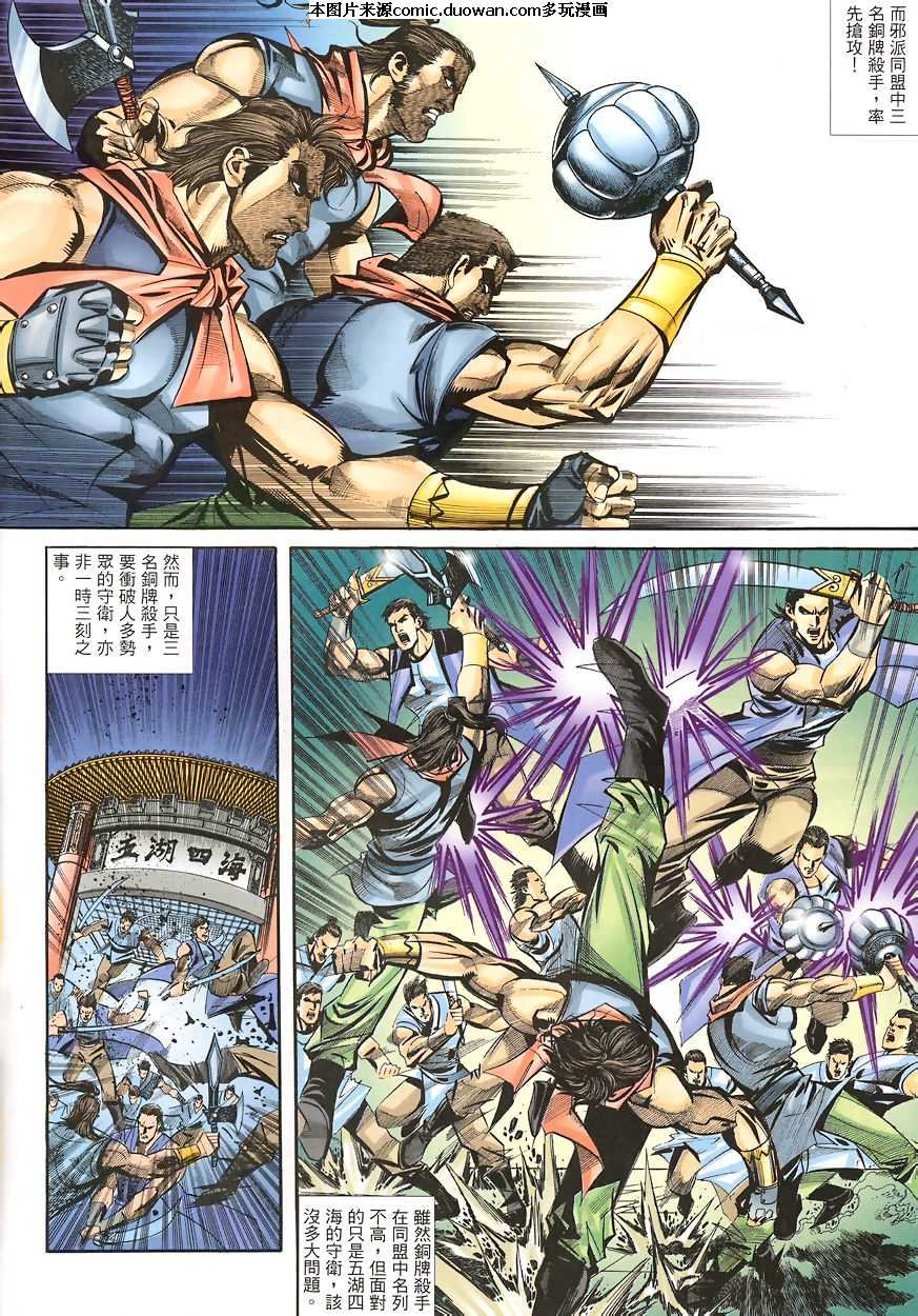 第346卷