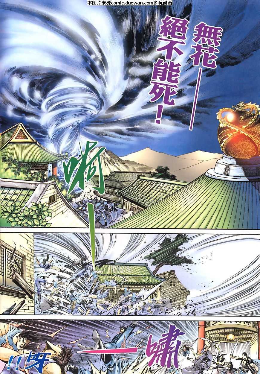 第346卷