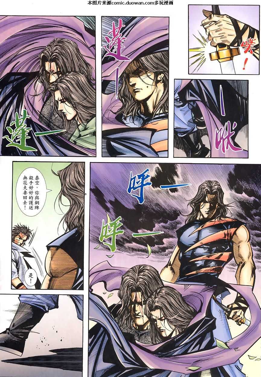 第346卷