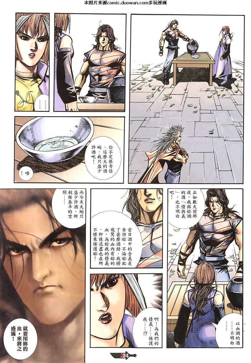 第346卷