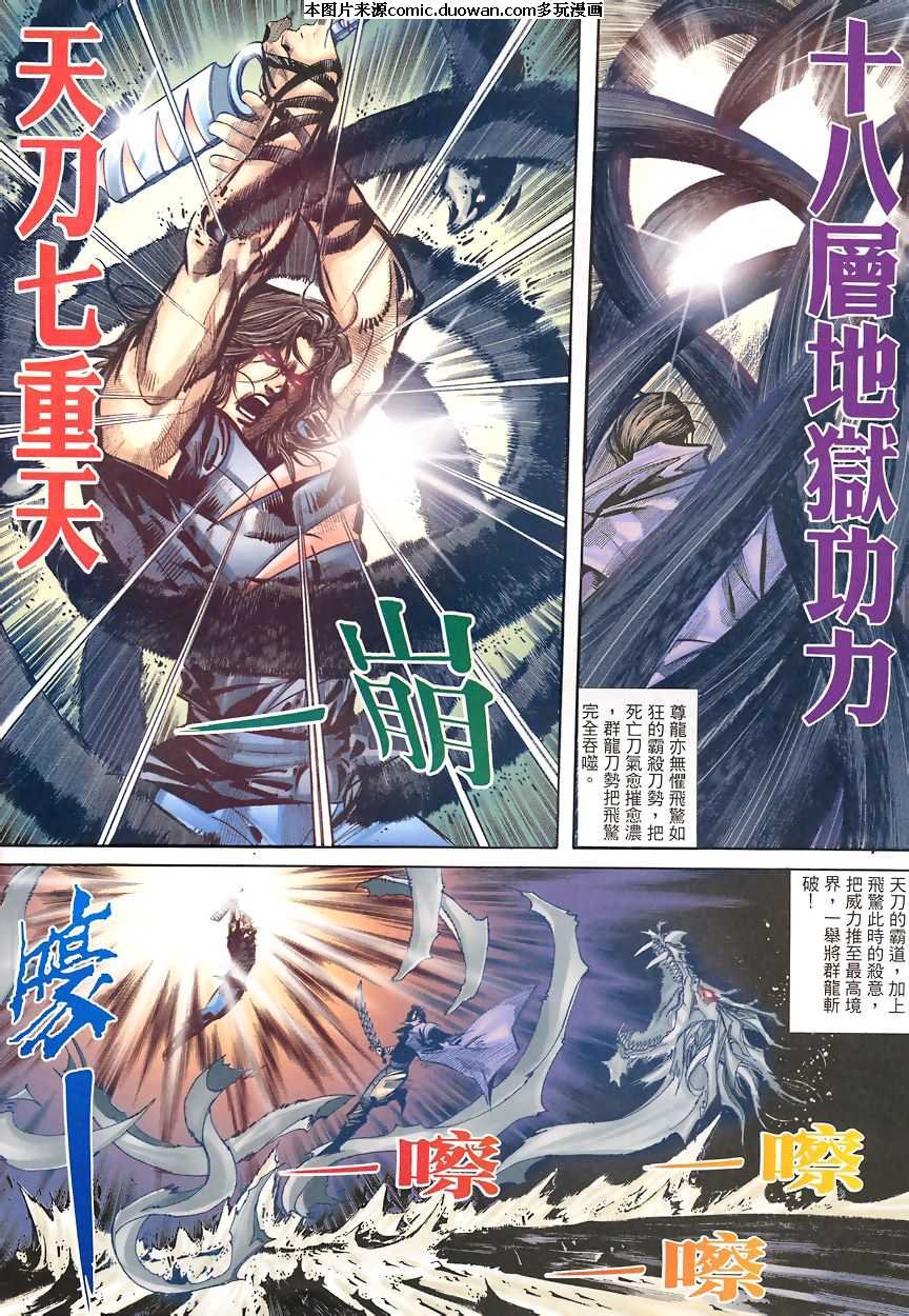 第346卷