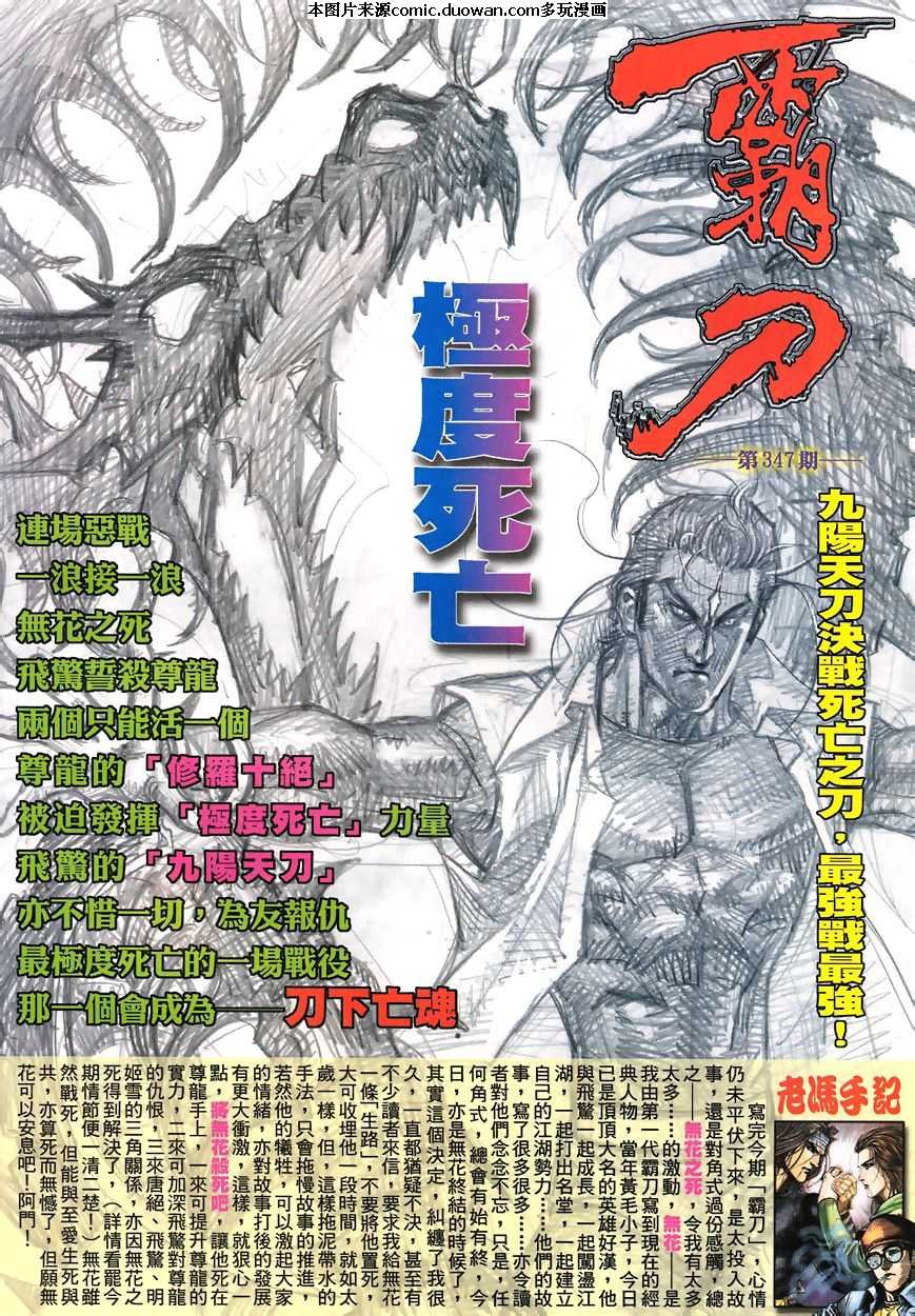 第346卷