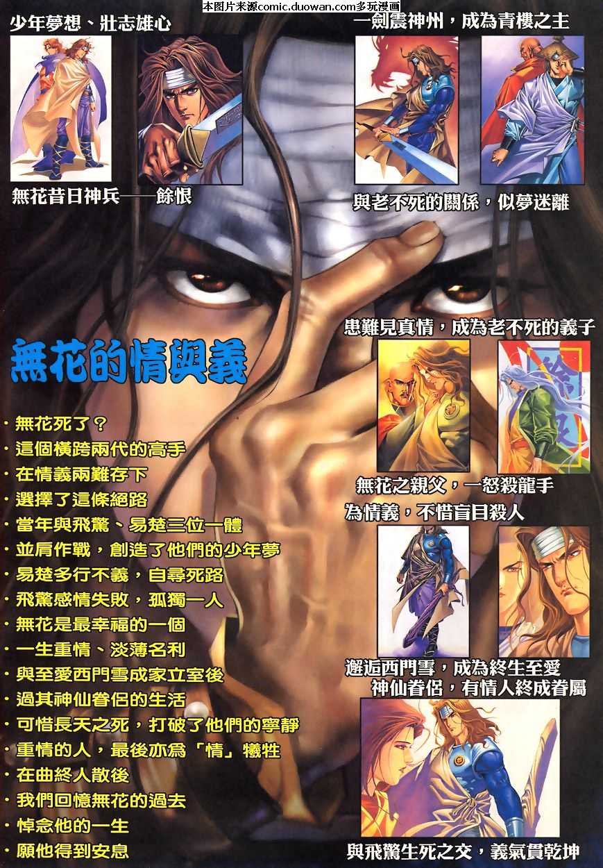 第346卷