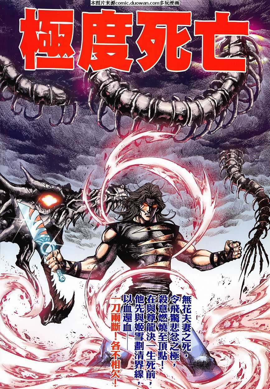 第347卷