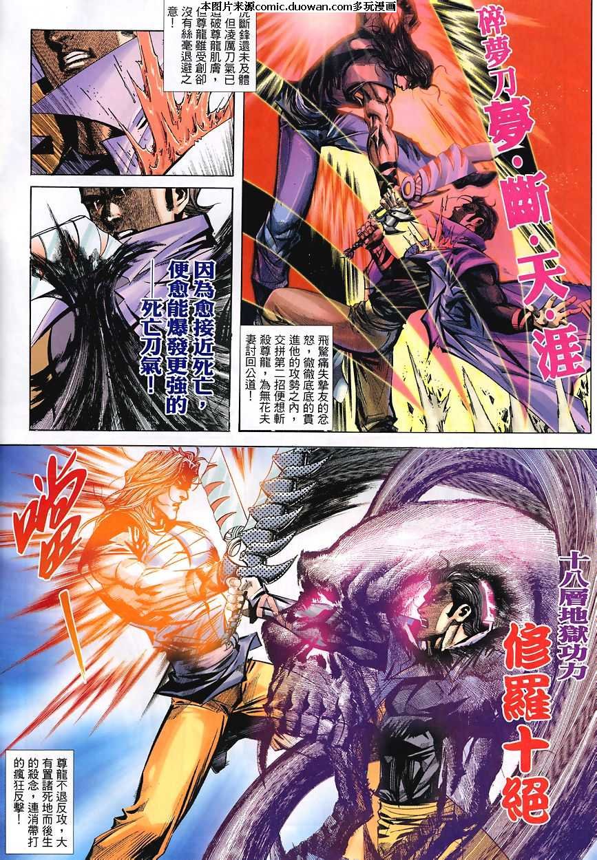 第347卷