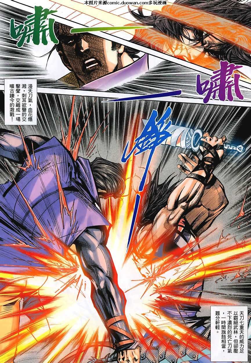 第347卷