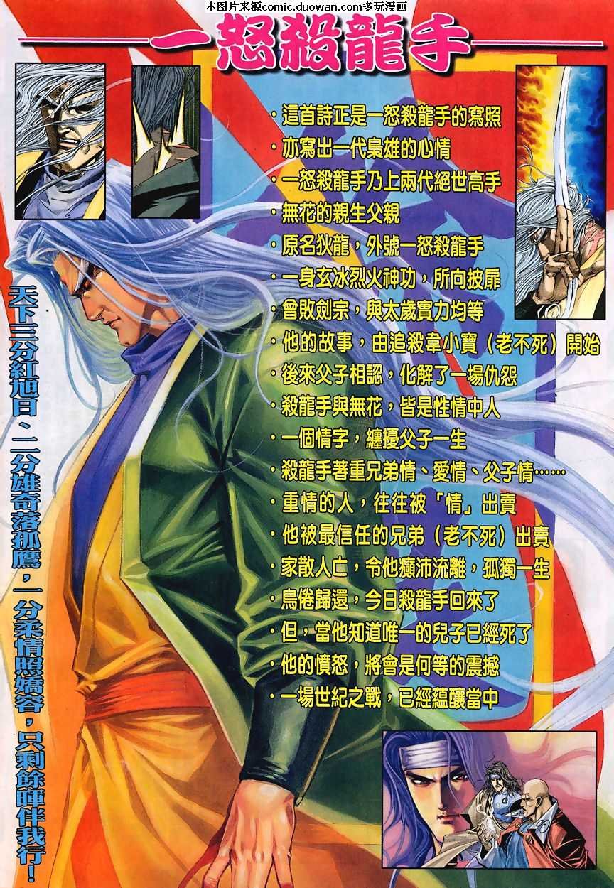 第347卷