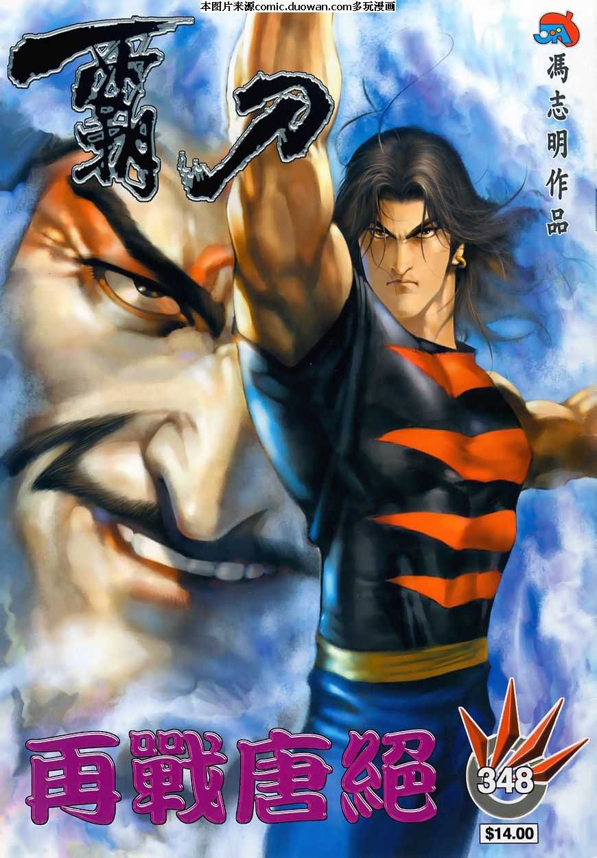 第348卷