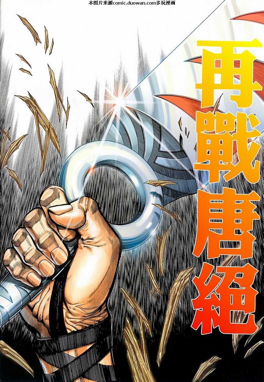 第348卷