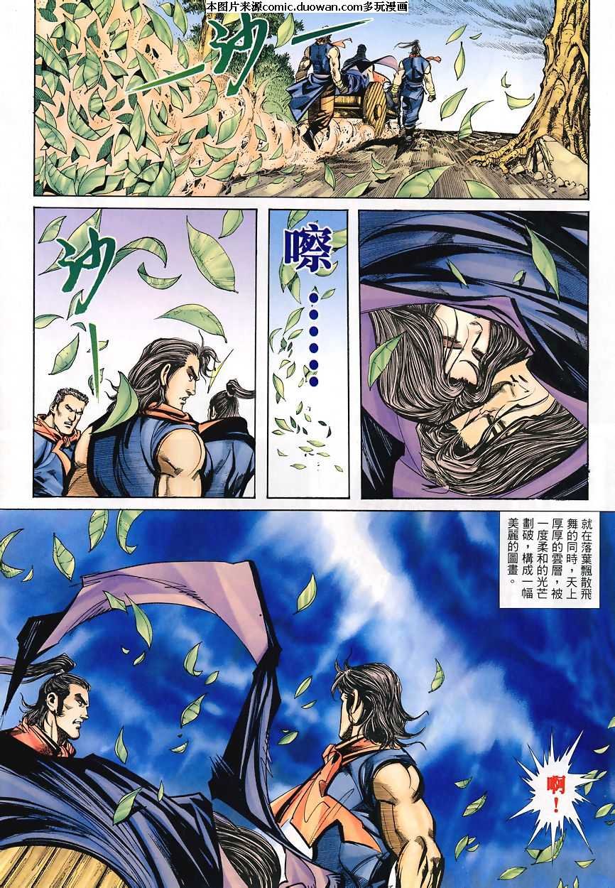 第349卷