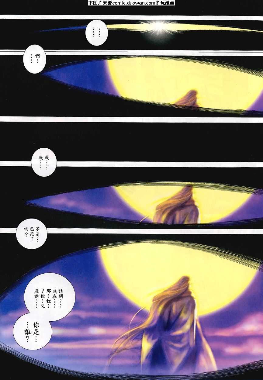 第349卷