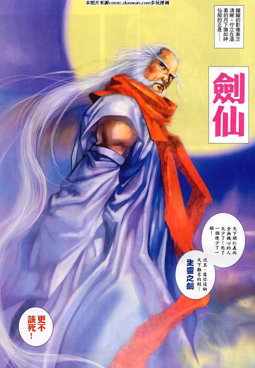 第349卷