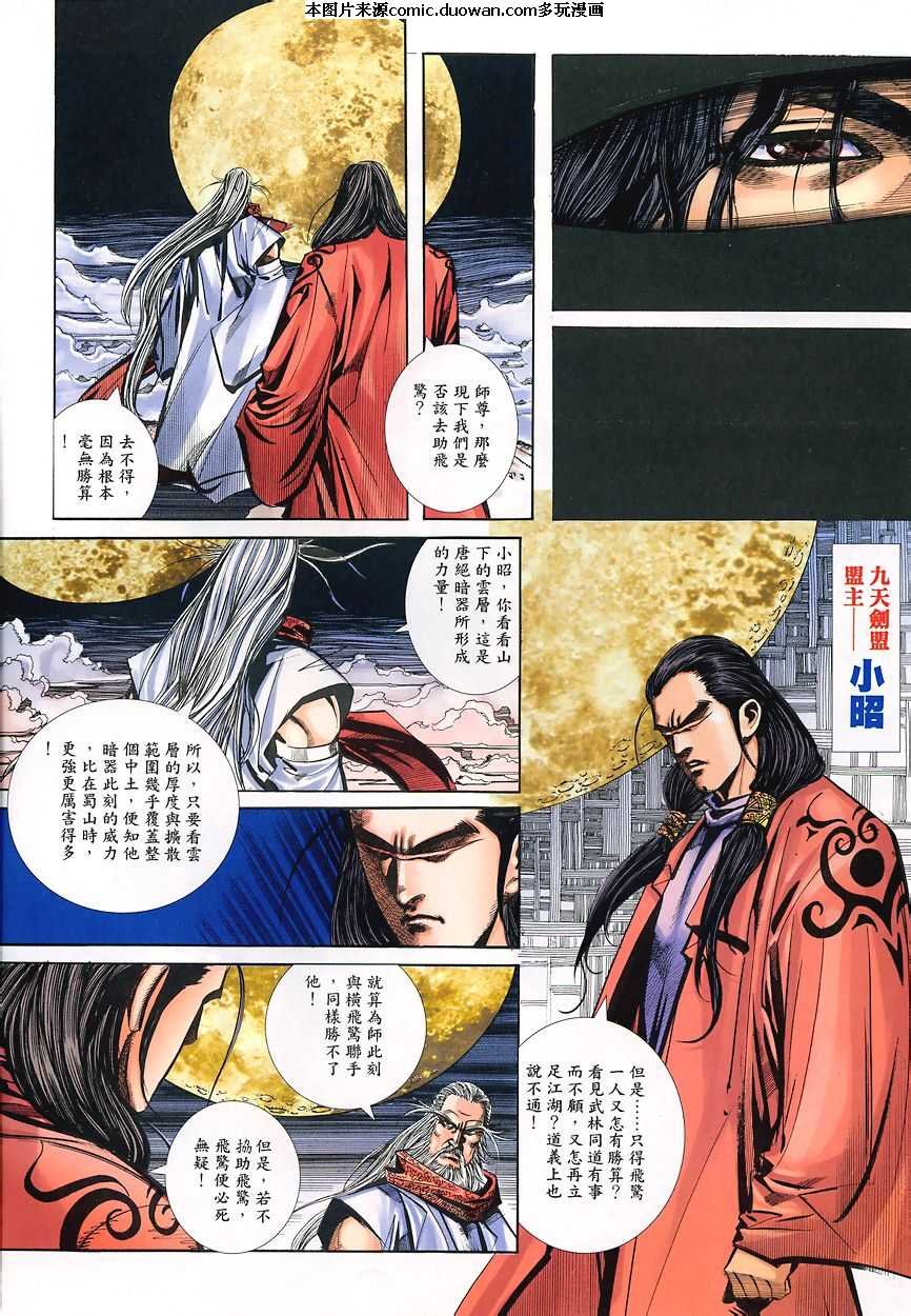 第349卷